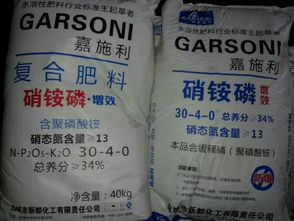 云圖控股嘉施利復(fù)合肥產(chǎn)品矩陣 多元化產(chǎn)品滿(mǎn)足現(xiàn)代農(nóng)業(yè)需求