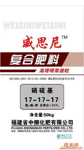 福建省中挪化肥產(chǎn)品批發(fā)采購(gòu)詳細(xì)說(shuō)明與資料概覽