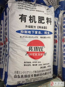 樂(lè)萬(wàn)家農(nóng)資化肥店 為您提供優(yōu)質(zhì)化肥，助力豐收每一步