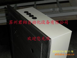 蘇州君翔自動化設備 配電箱與配電柜產品列表及優勢解析