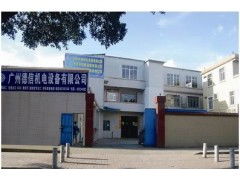 黃埔鈑金加工廠在配電柜加工中的專(zhuān)業(yè)優(yōu)勢(shì)與實(shí)踐