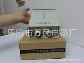 樂清市萬民電器廠配電箱與配電柜產品一覽