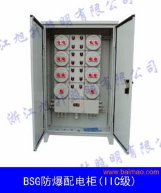 山西防爆配電柜批發(fā)與直銷(xiāo)指南 從選擇到價(jià)格的全方位解析